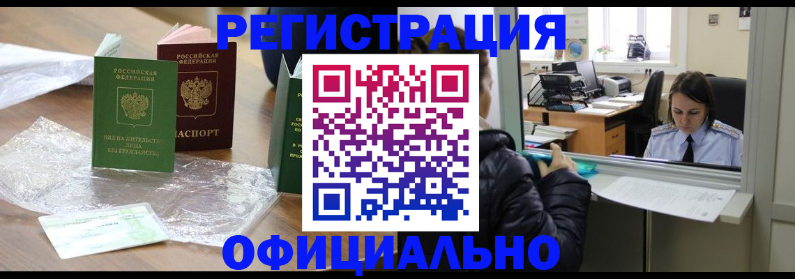 найти адрес прописки в Энгельсе